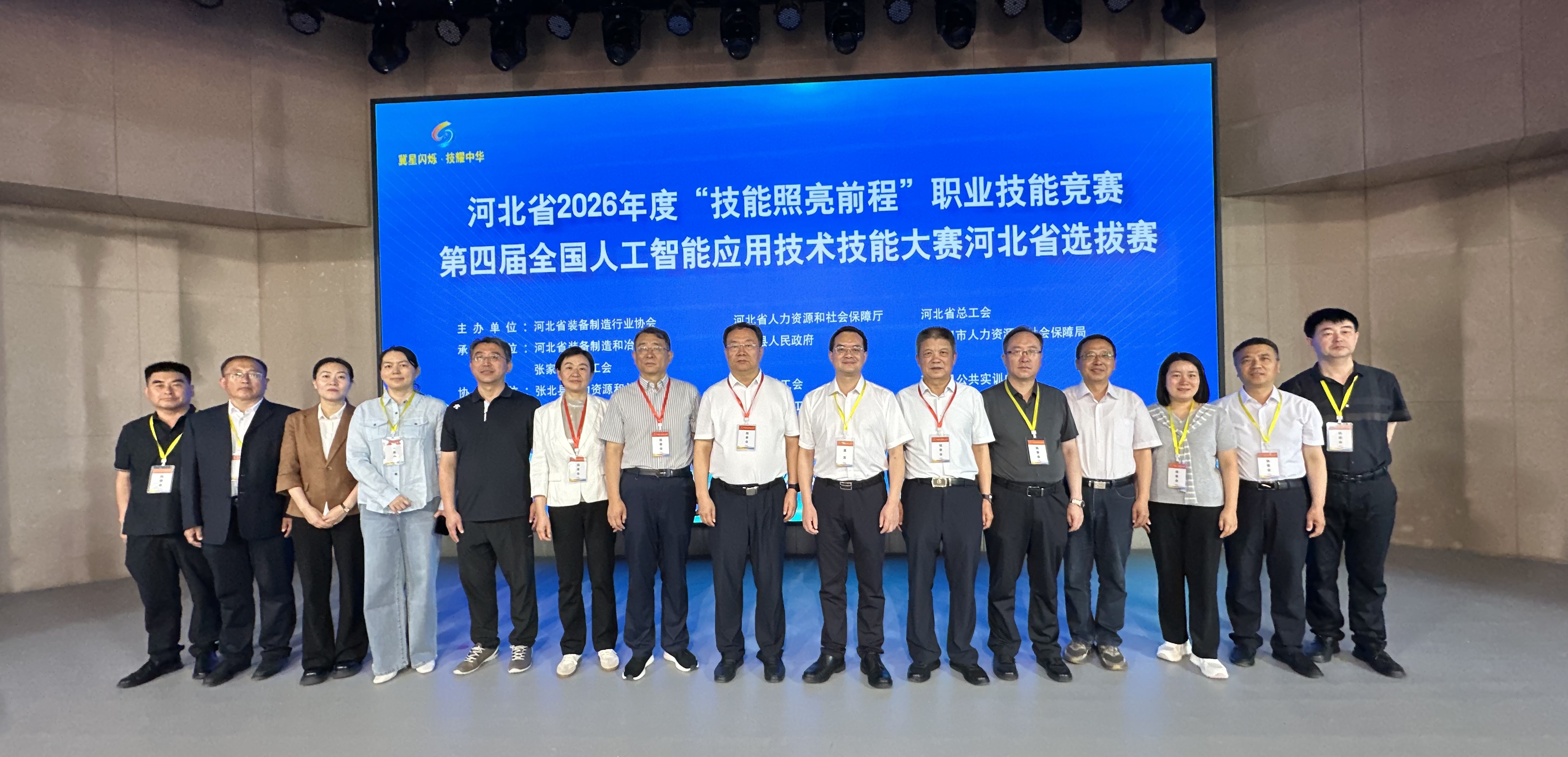 微信图片_20260701114119_202_2.jpg
